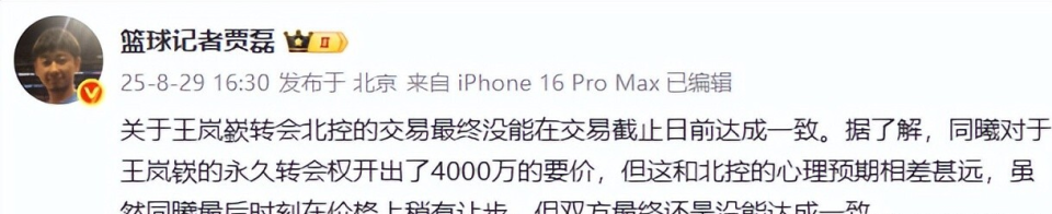 若球员离队, img, rDneB