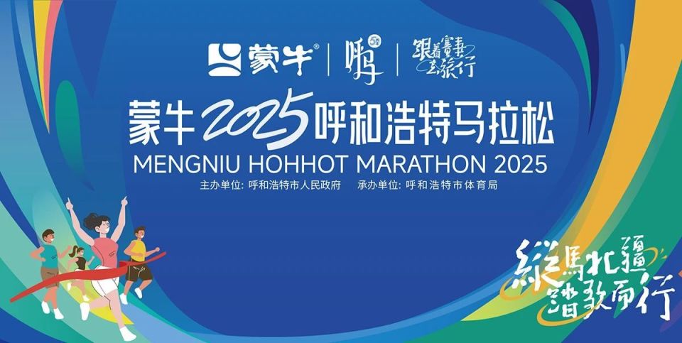 感兴趣的跑, 体检报告及