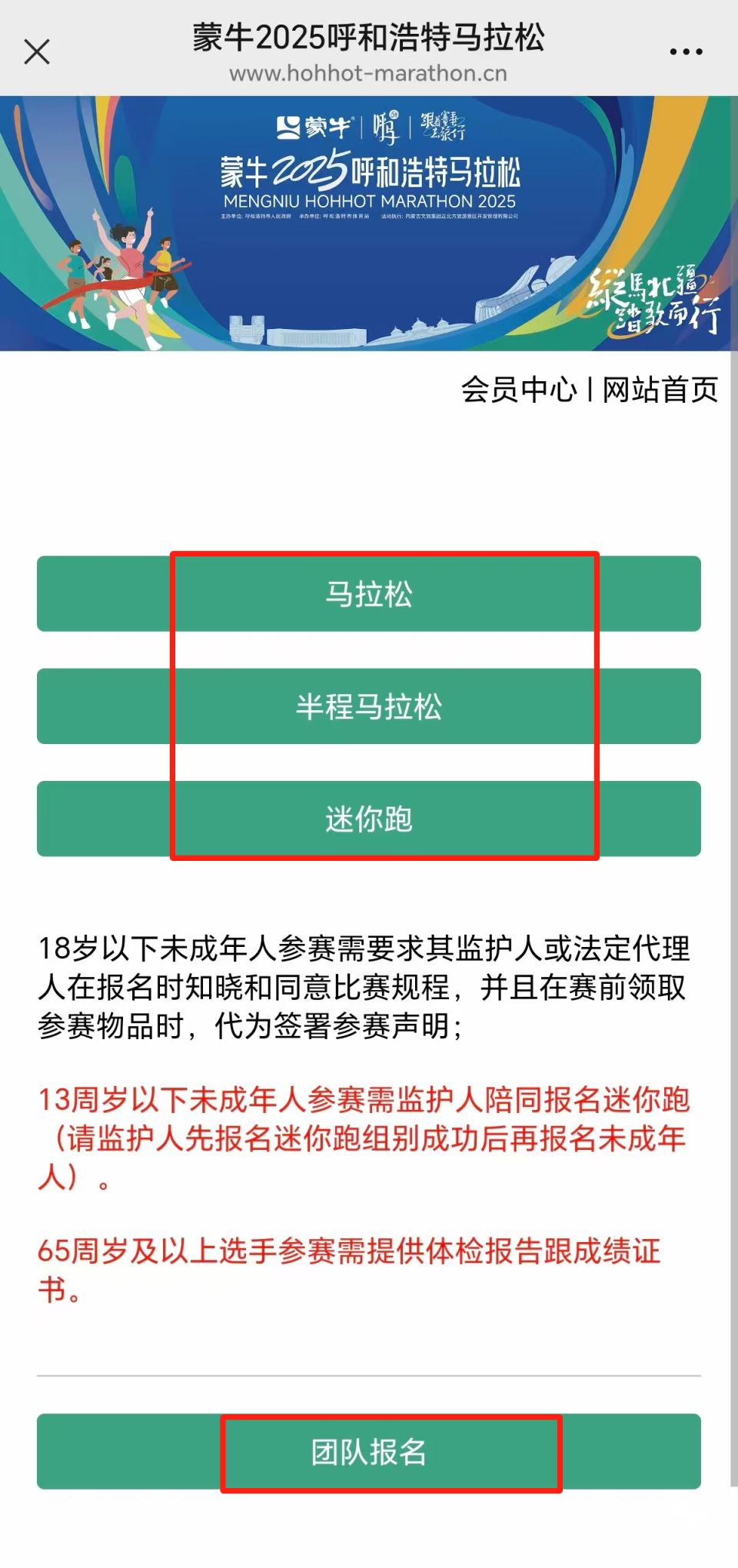 青城体育
