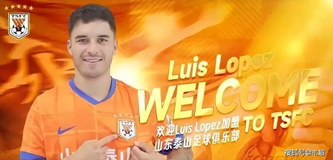 球队在中超, 超和足协杯