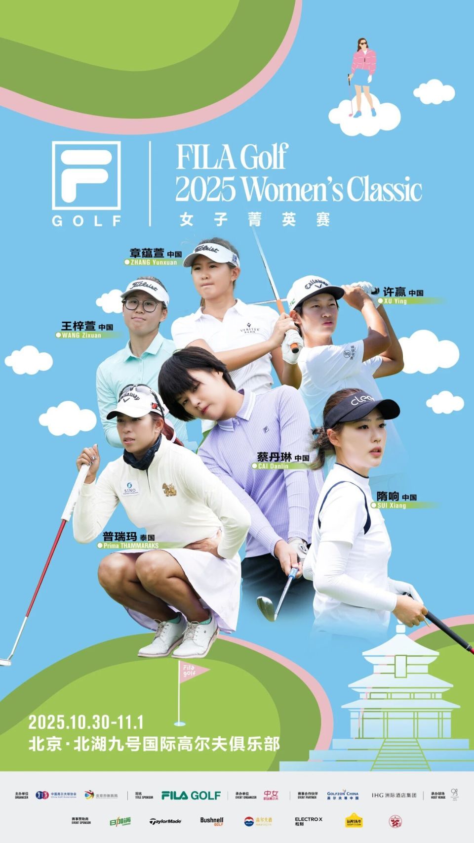 wpREB, 俱乐部盛大, Nme