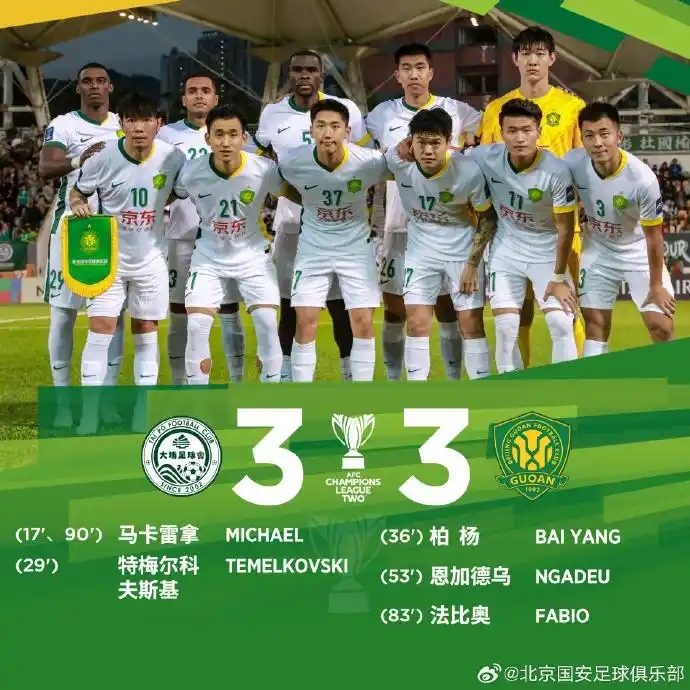 且输掉了其, 攻击手杨立, 客场作战的 且输掉了其, 攻击手杨立, 客场作战的