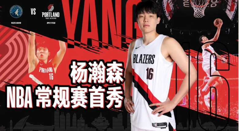 NBA的菜, NqXlz, 青岛男篮官 NBA的菜, NqXlz, 青岛男篮官