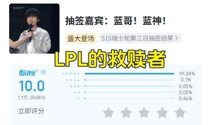 差别会很大, IG虽然输