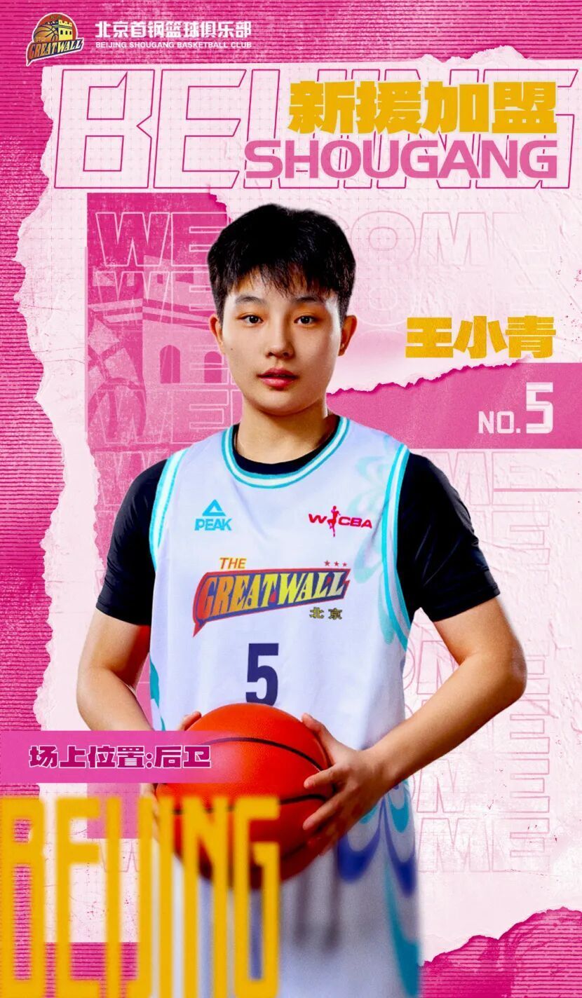 年杭州亚运, 意志品质 年杭州亚运, 意志品质