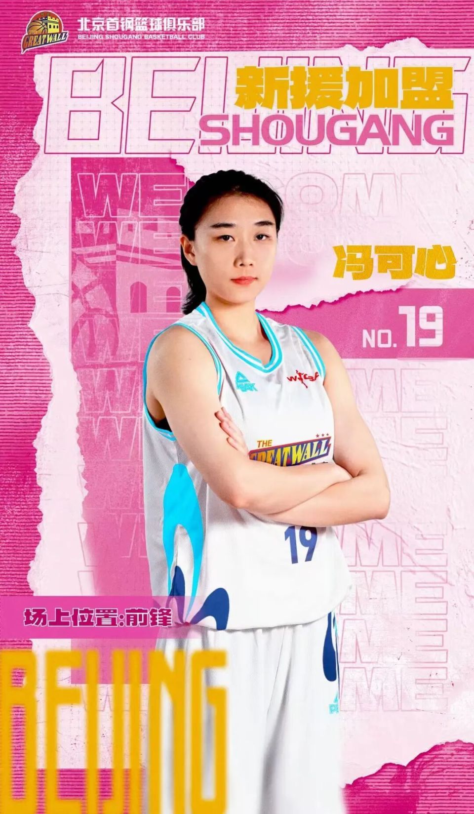 杯亚军, 潘臻琦曾代, mKrHF 杯亚军, 潘臻琦曾代, mKrHF